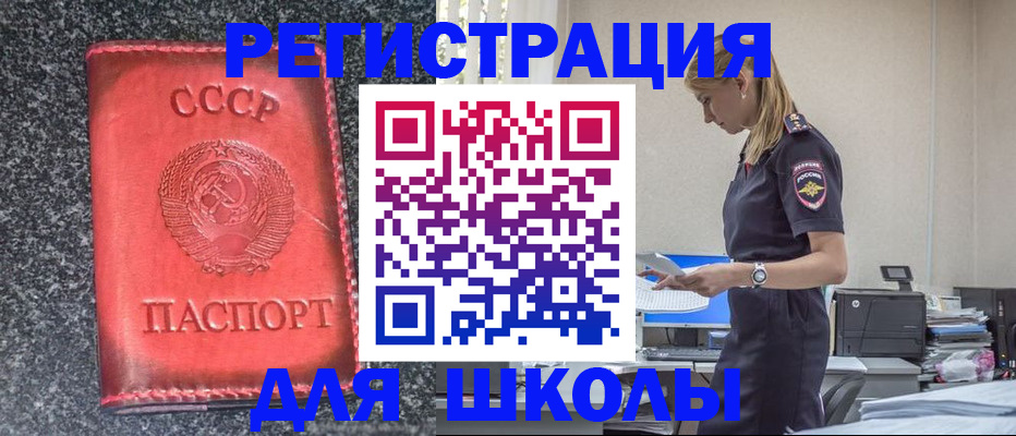 найти адрес прописки в Ржеве