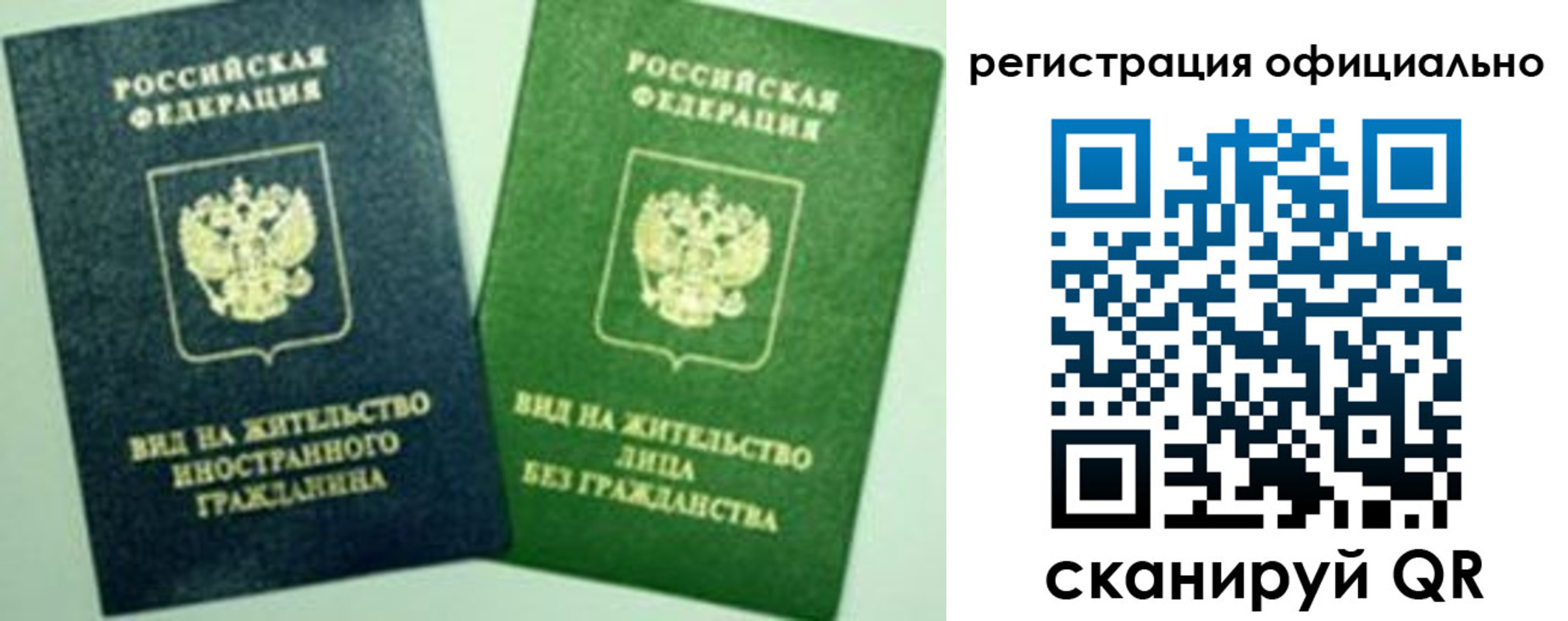 где прописаться в Ржеве