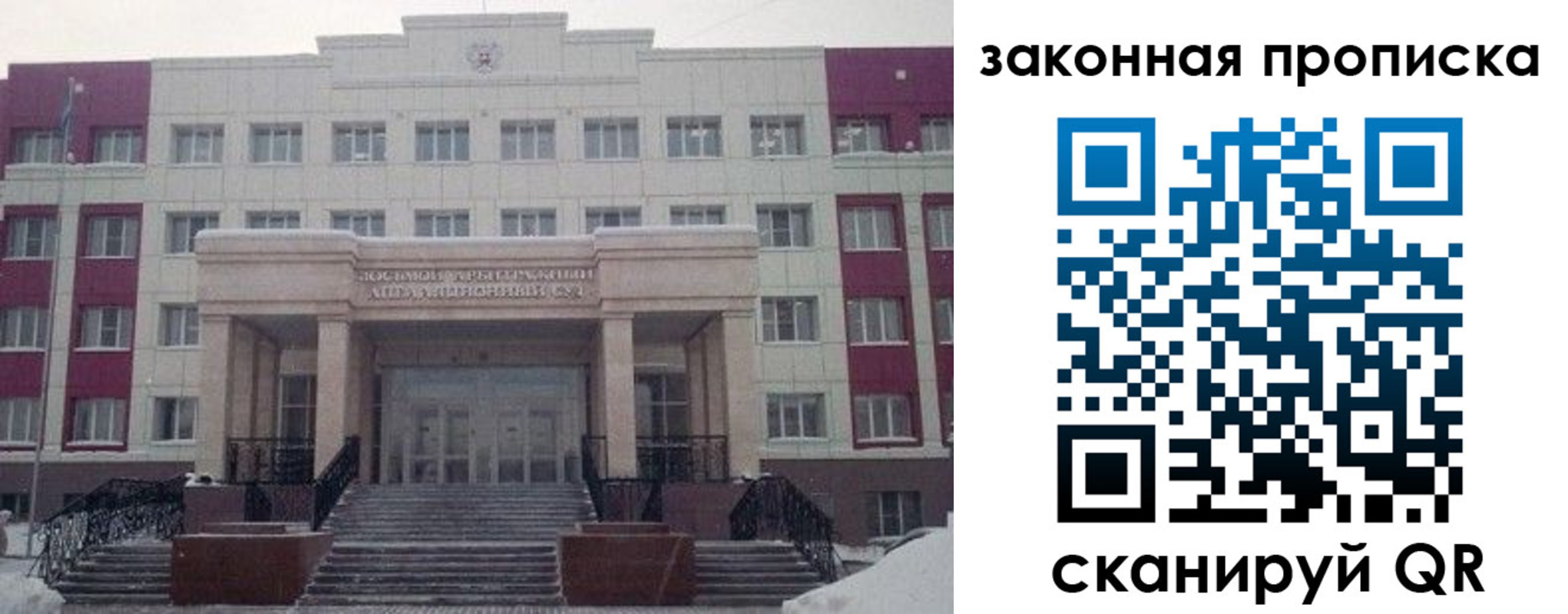 прописка паспорт в Ржеве
