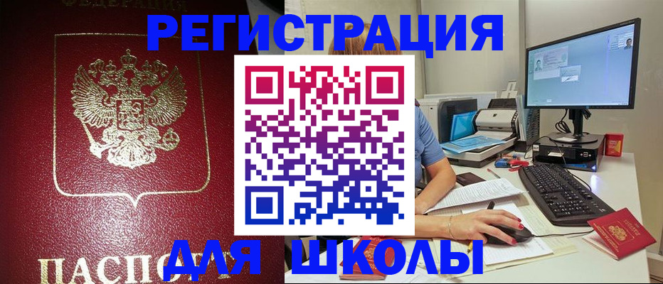 прописка гарантия в Ржеве